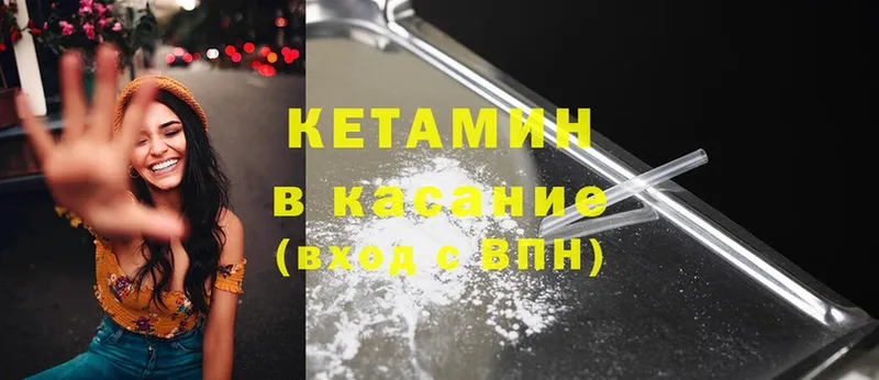 где купить   Заинск  Кетамин ketamine 